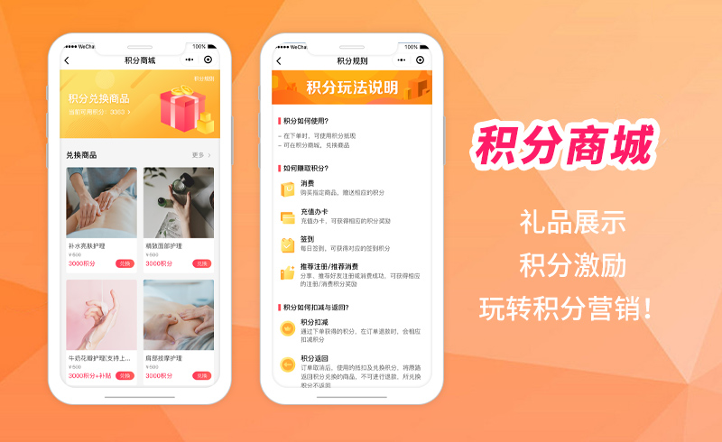 美容院小程序