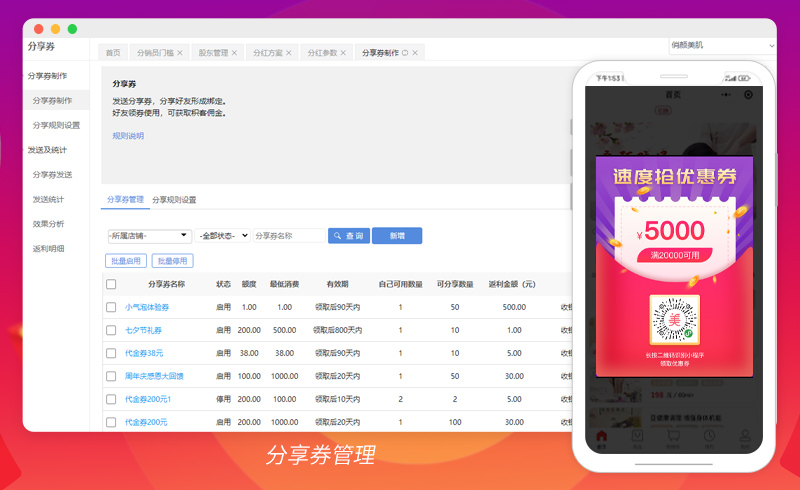美容院预约系统小程序