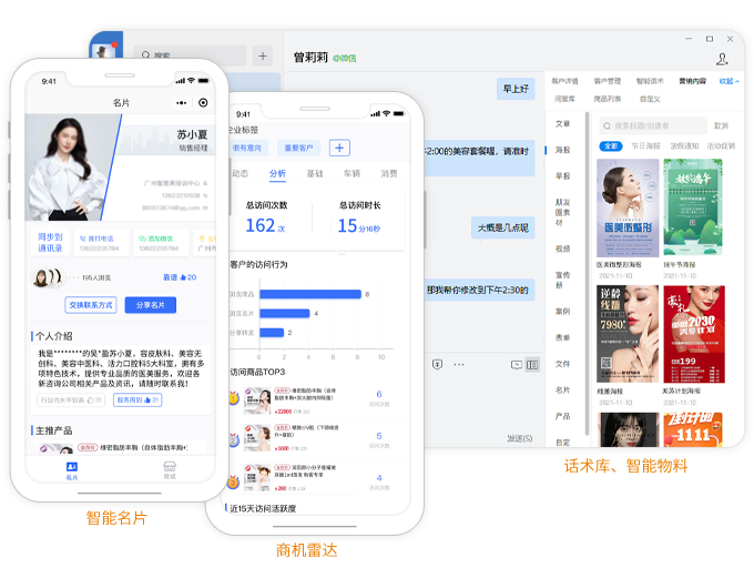 美容院收银系统 美容院收银系统