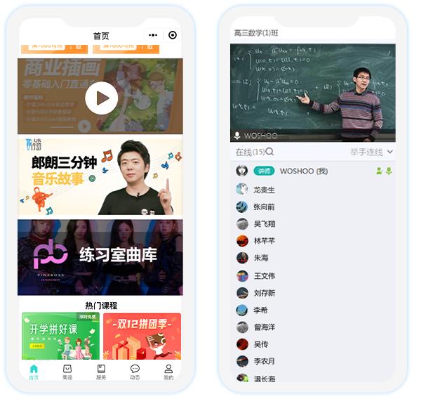 小程序商城版