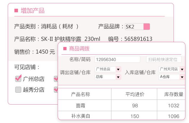 美容院管理系统哪个好 美容院管理系统哪个好
