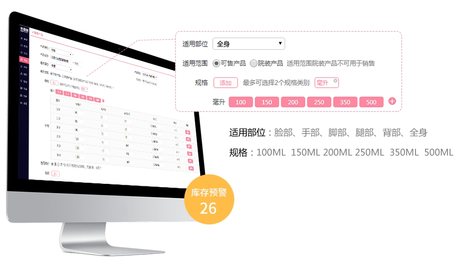 美容院店务管理系统