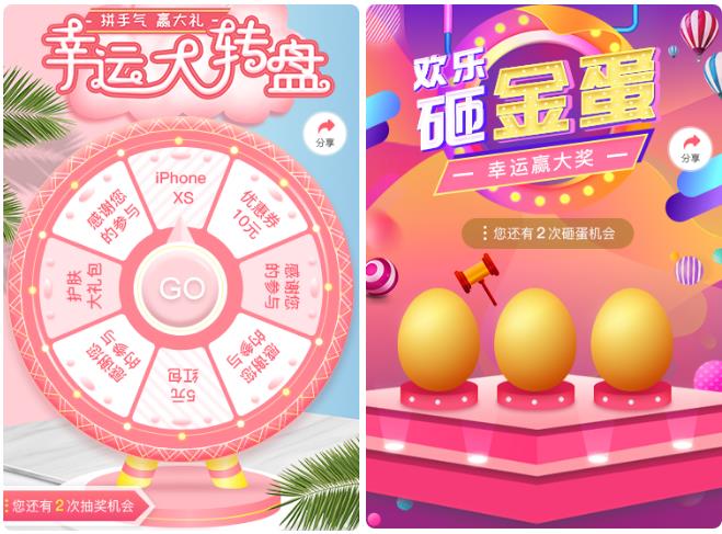 微信招生软件
