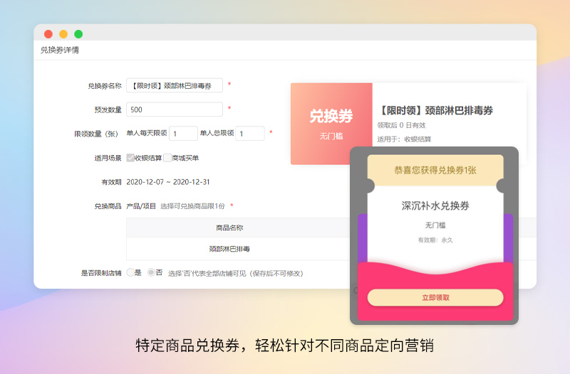 养生馆小程序