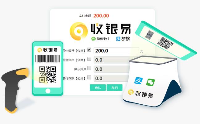 教务管理软件