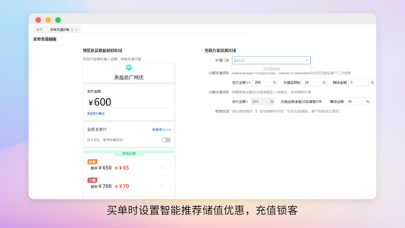 养生馆小程序