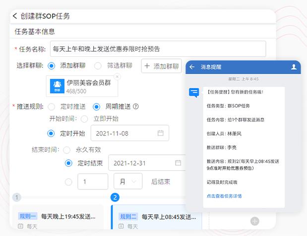 美业客户管理系统