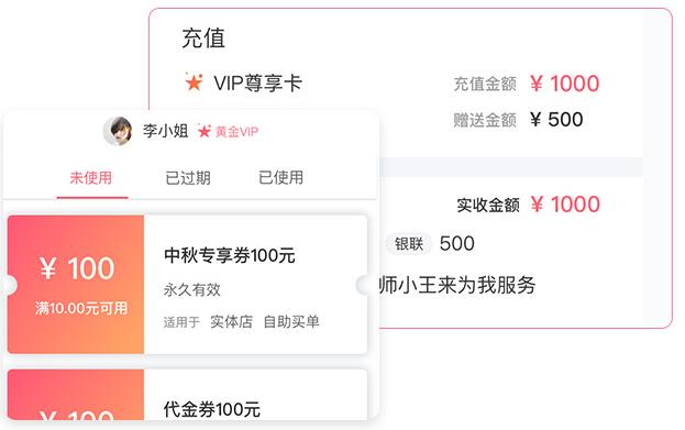 美容院系统哪个好 美容院系统哪个好