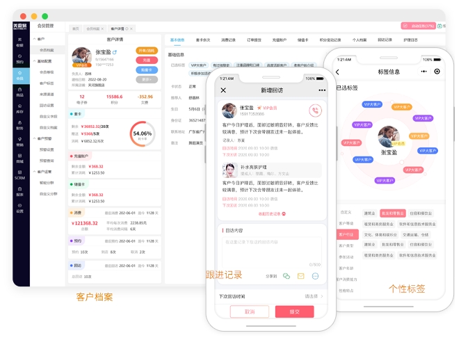 零售管理系统软件