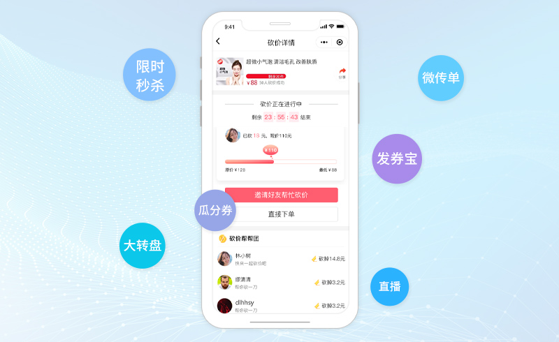美容院管理系统软件