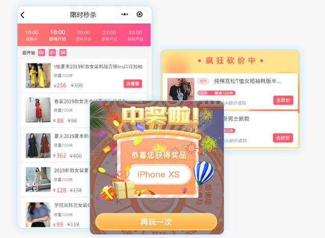 服装零售进销存软件