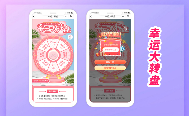 美容院管理系统