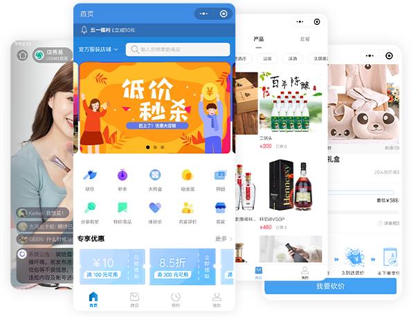 会员营销系统