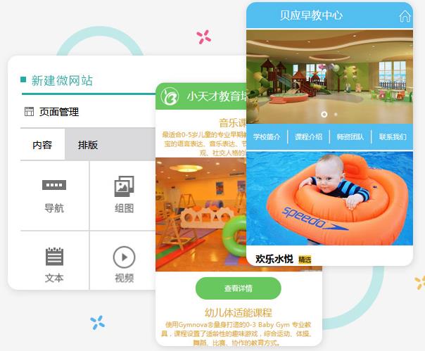 小型培训机构管理系统