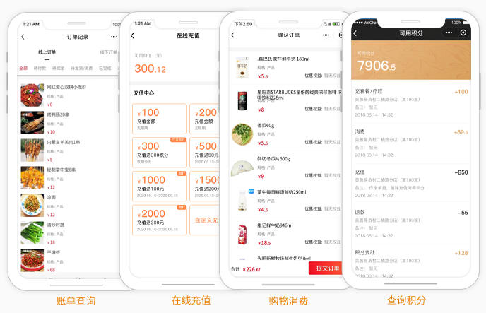 进销存