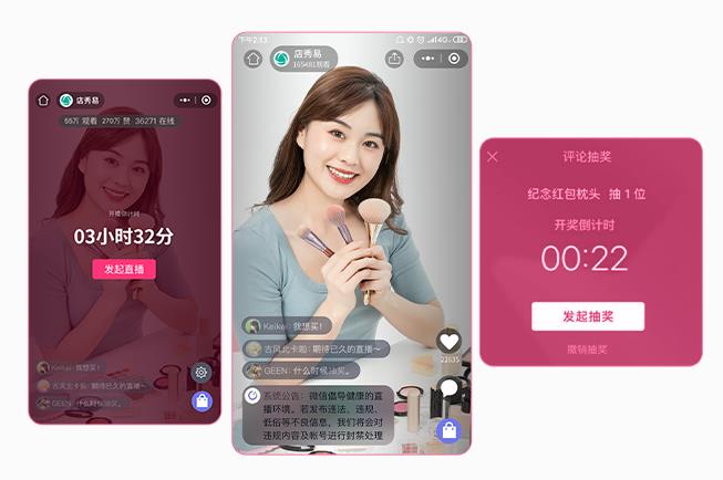 美容美发系统小程序