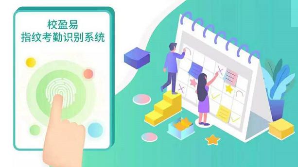 培训学校学员管理系统