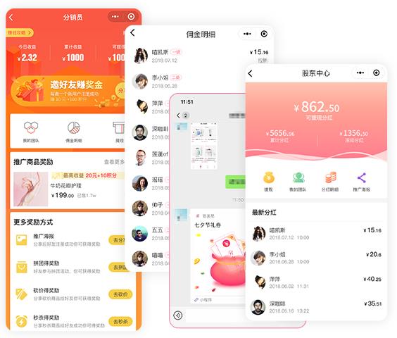 养生馆小程序
