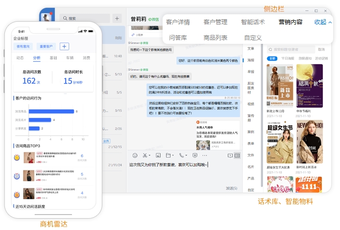 服装库存管理软件免费版