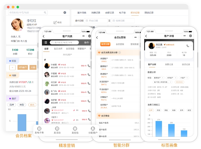销售订单管理系统