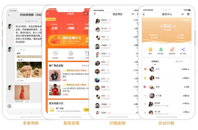 服装店会员卡系统