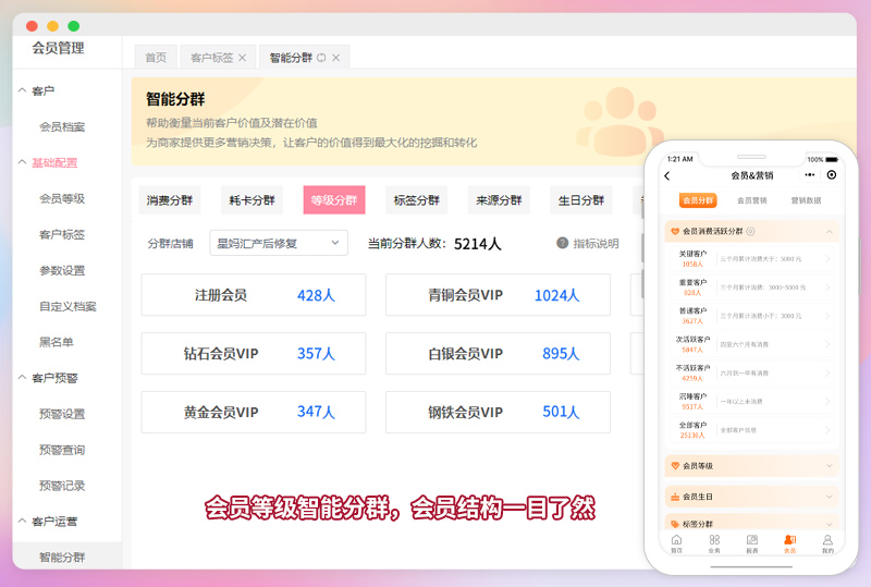 仓库进销存管理系统