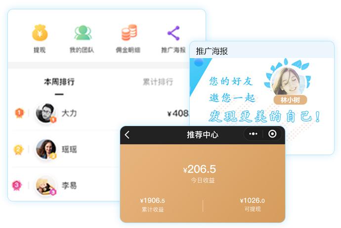 服装零售店管理软件