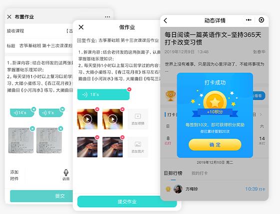 教培系统