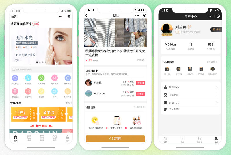 进销存系统