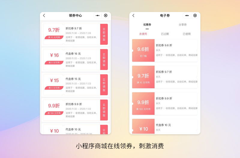 养生会所营销系统