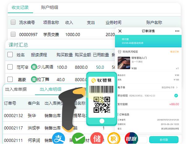 培训线上签到小程序