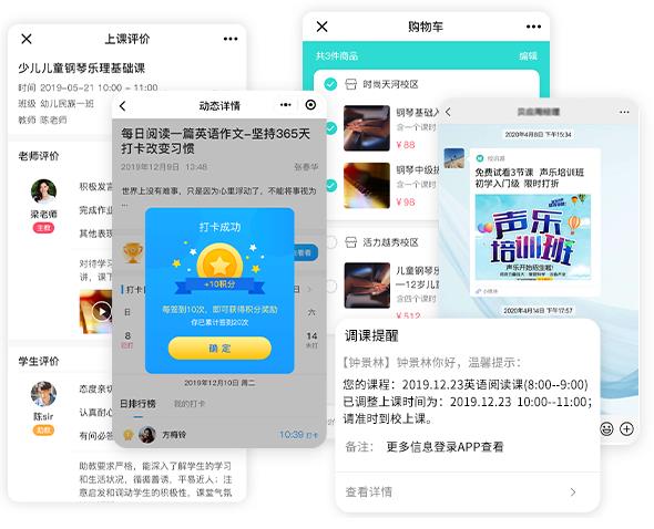 舞蹈培训中心管理系统