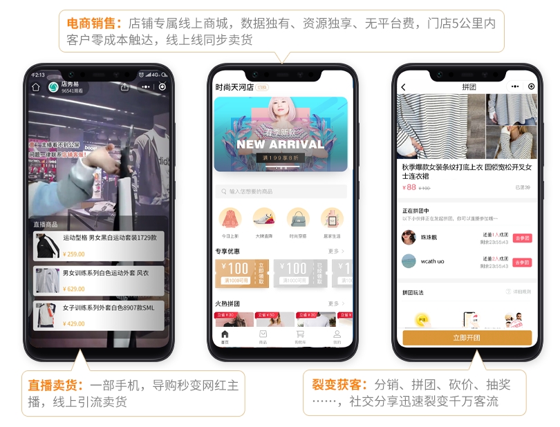 出库入库管理软件app