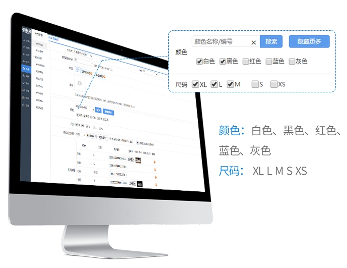 扫码枪扫码入库出库系统