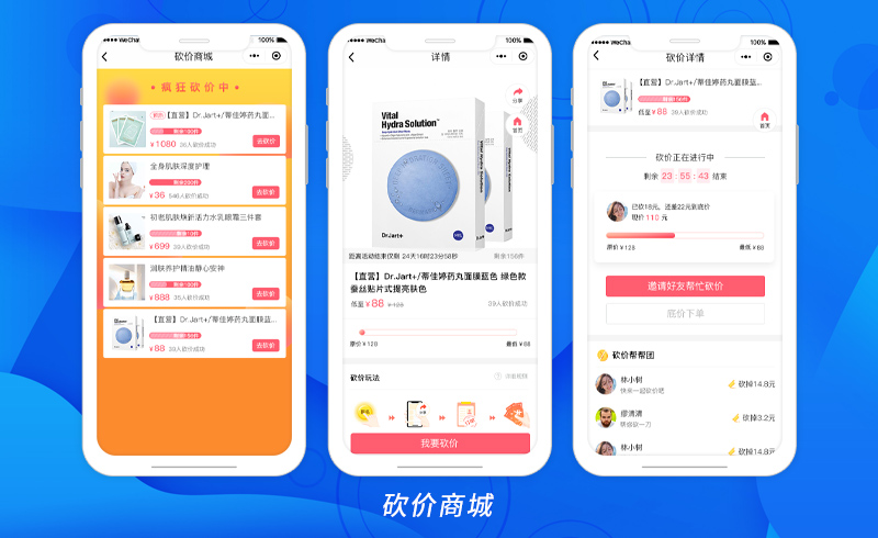 美容院管理软件
