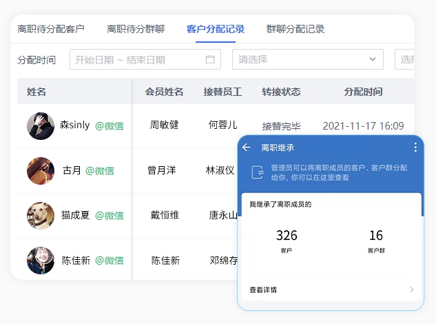 培训学校管理系统