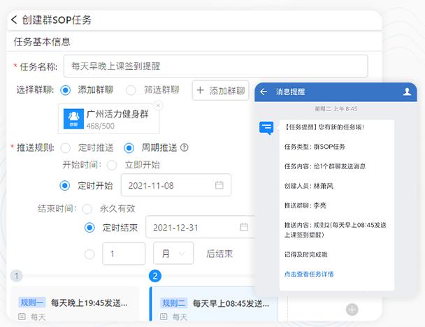 私域流量运营方案
