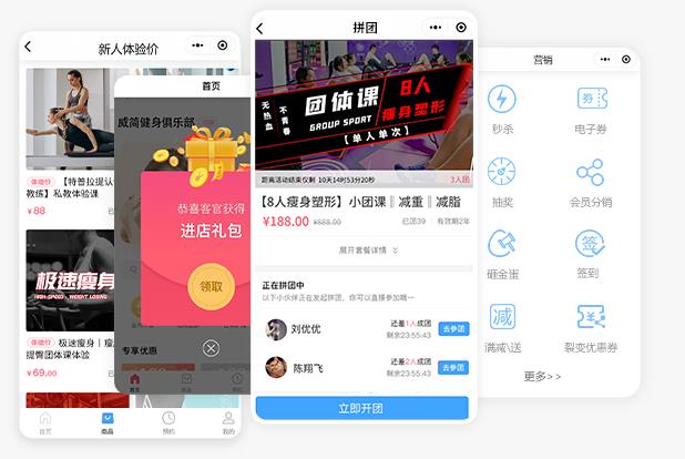 体育培训机构管理系统