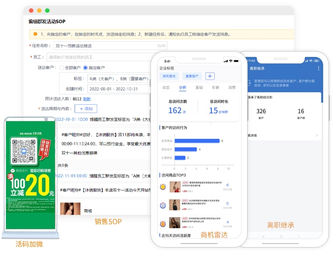 服装销售进销存软件