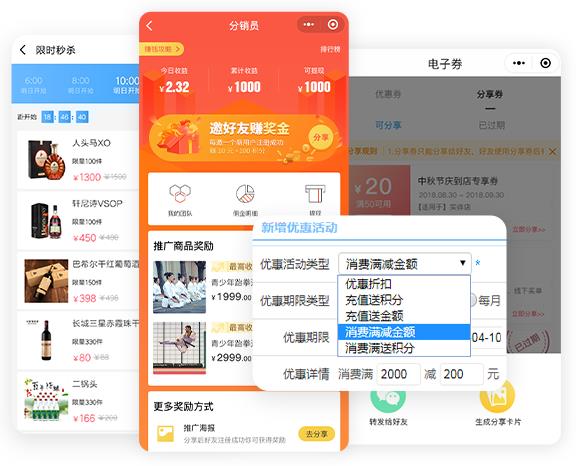 体育培训机构管理系统