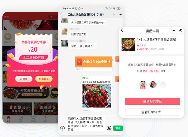 微信小程序制作