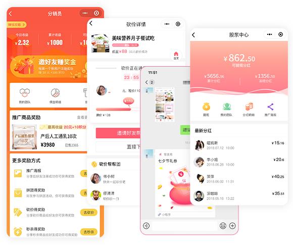 母婴护理会员管理系统