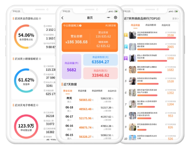 出库入库管理软件app