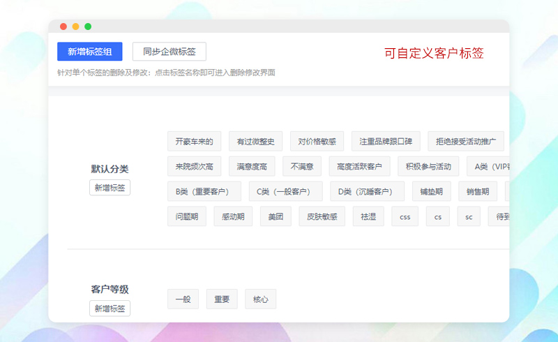 养生收银系统