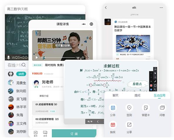 成人教育教务管理系统