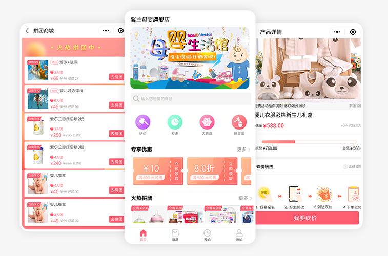 私域流量软件 私域流量营销运营系统 私域流量系统