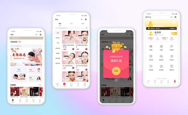 美容院店面管理系统app