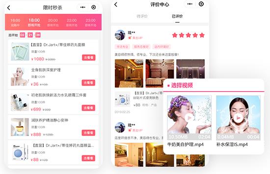 美容院拓客小程序全员拓客方式有哪些?