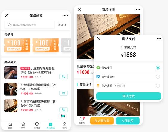 微信招生软件