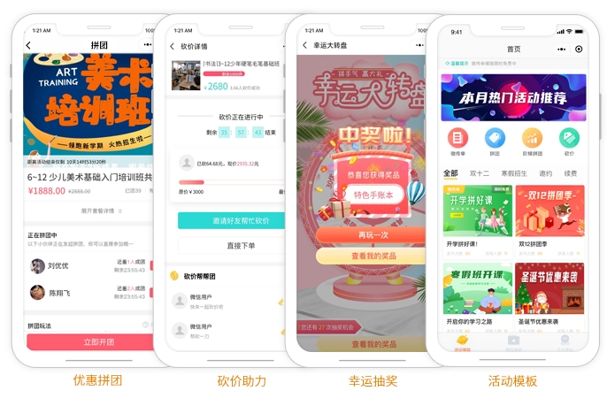 招生管理系统
